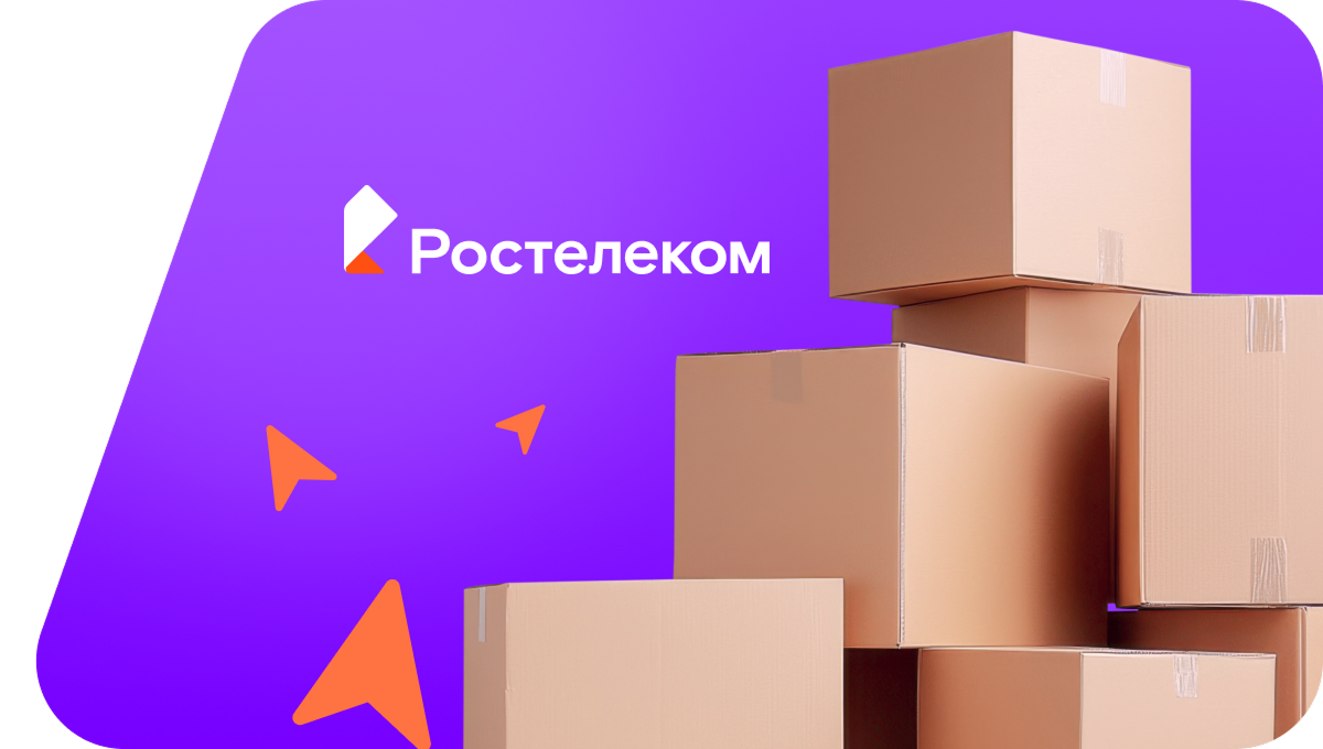 Переезд в новую квартирув село Большие Кургузи (Республика Татарстан)